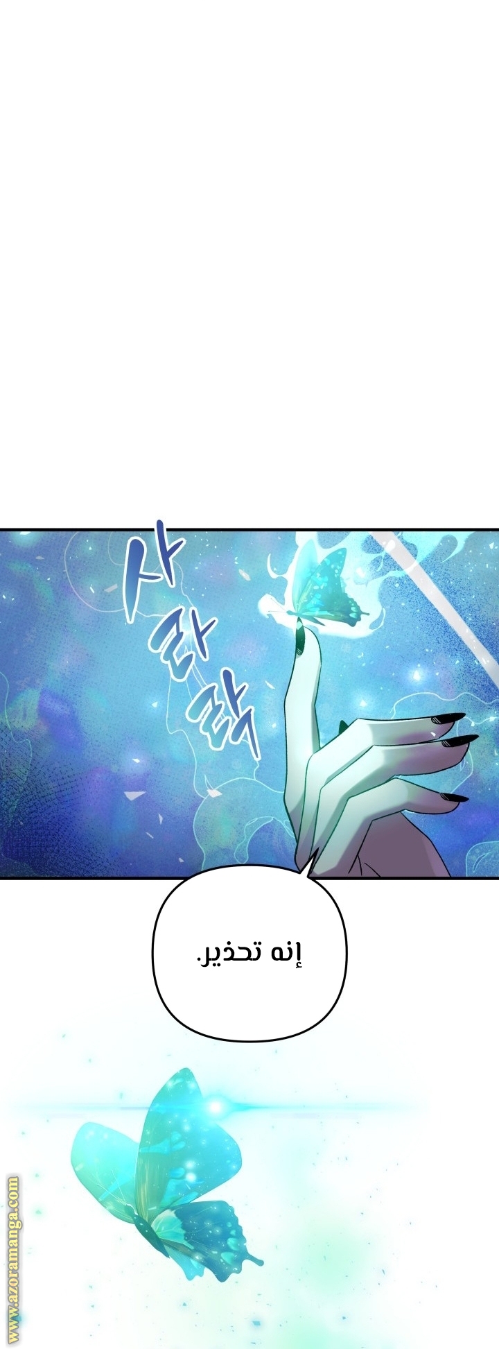 Read My Daughter is the Final Boss AR Manga Online