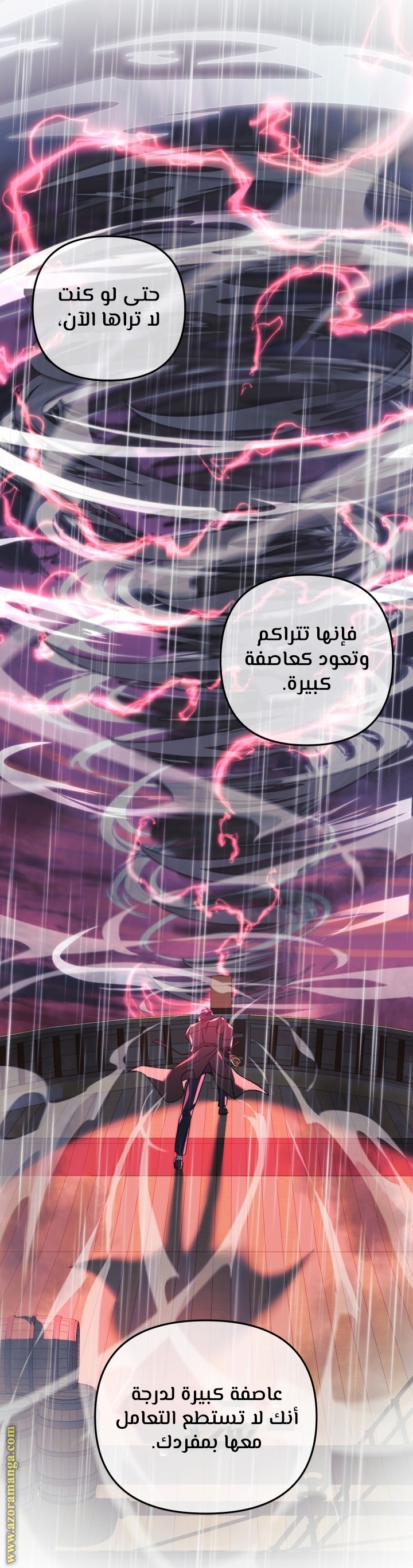Read My Daughter is the Final Boss AR Manga Online