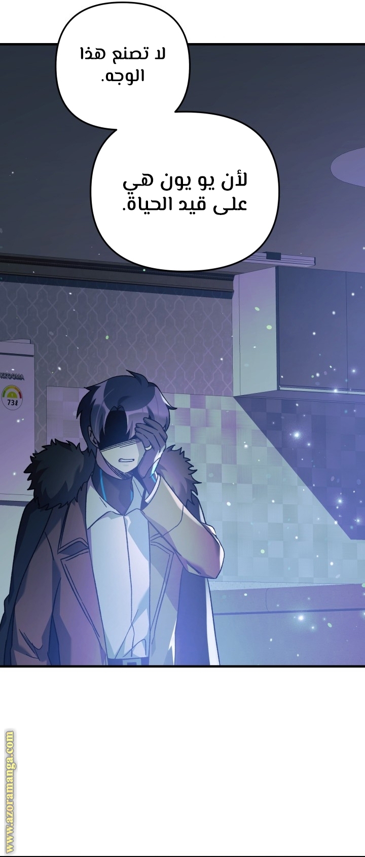 Read My Daughter is the Final Boss AR Manga Online