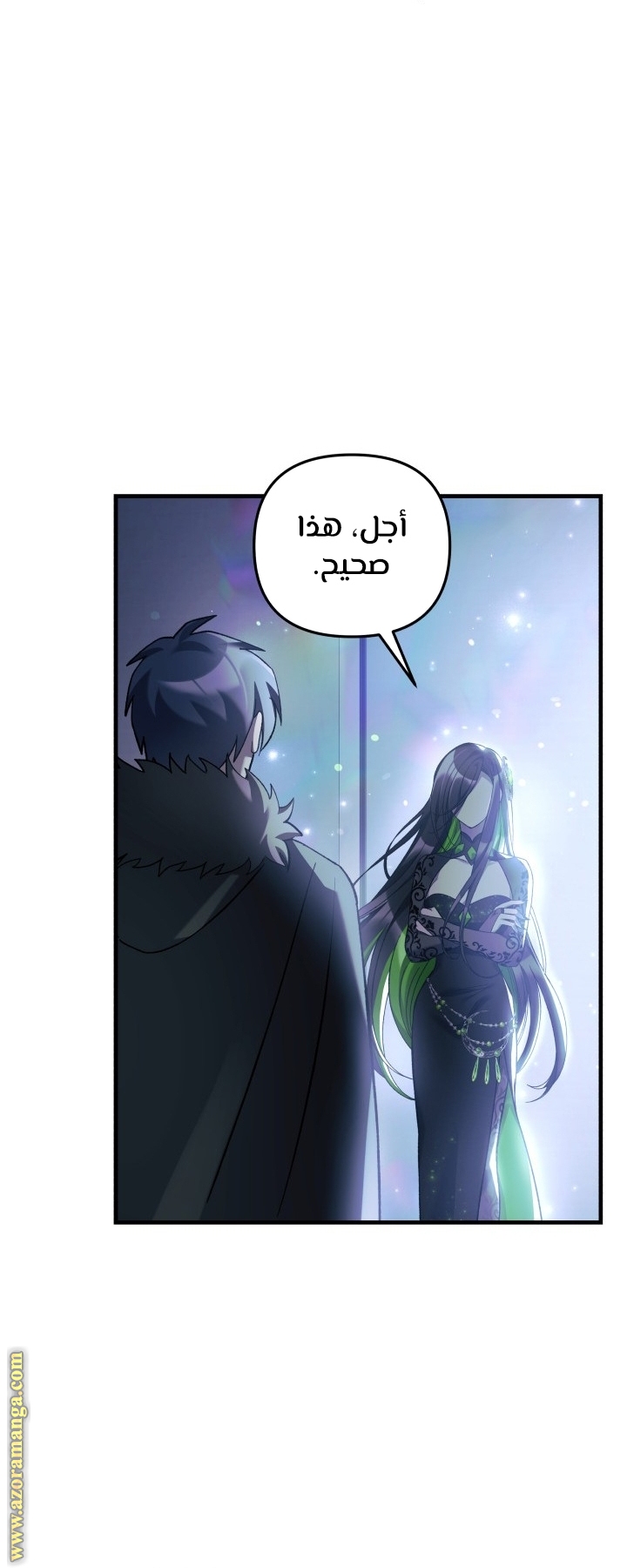 Read My Daughter is the Final Boss AR Manga Online