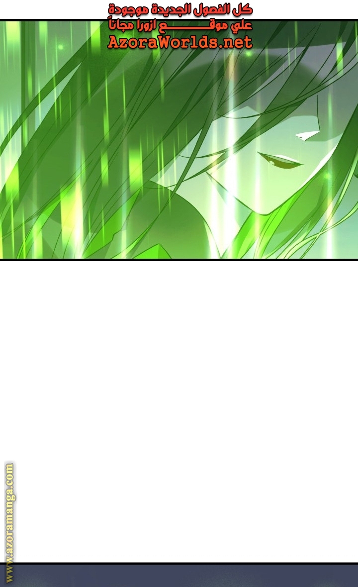 Read My Daughter is the Final Boss AR Manga Online
