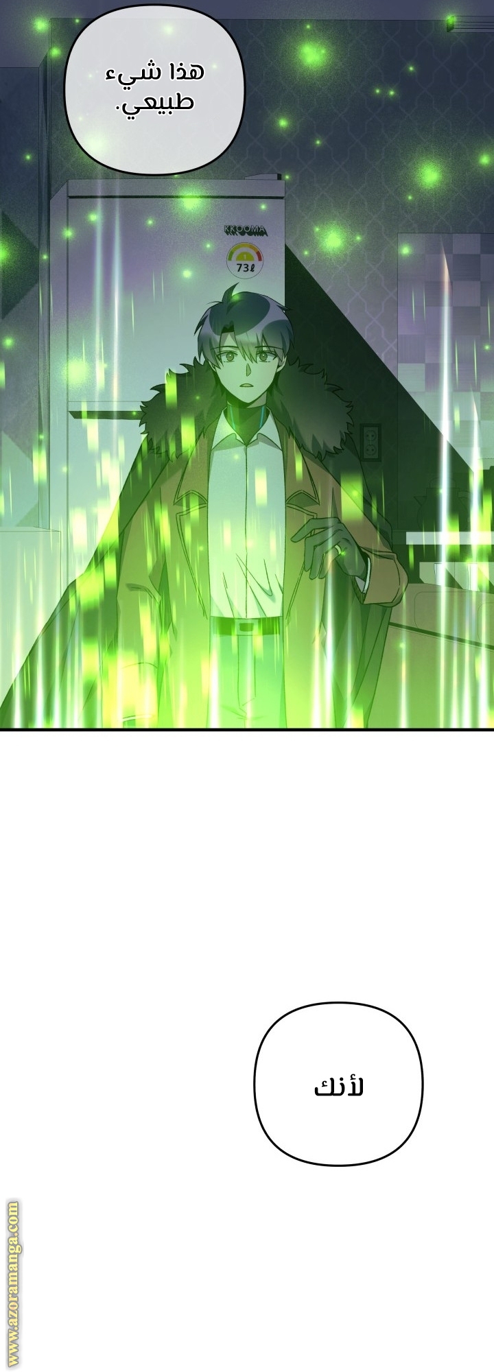 Read My Daughter is the Final Boss AR Manga Online
