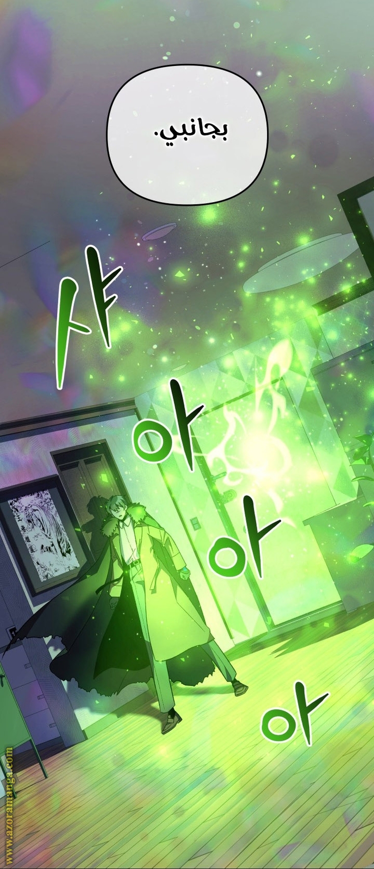 Read My Daughter is the Final Boss AR Manga Online