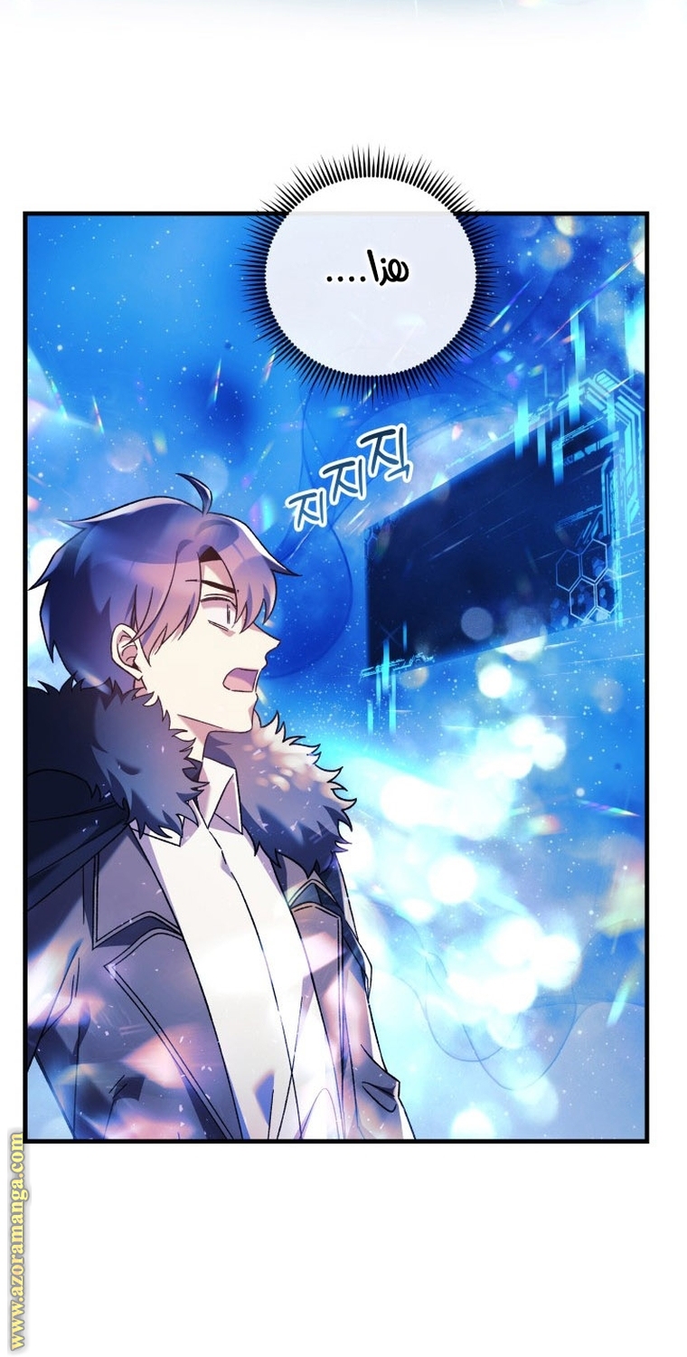 Read My Daughter is the Final Boss AR Manga Online