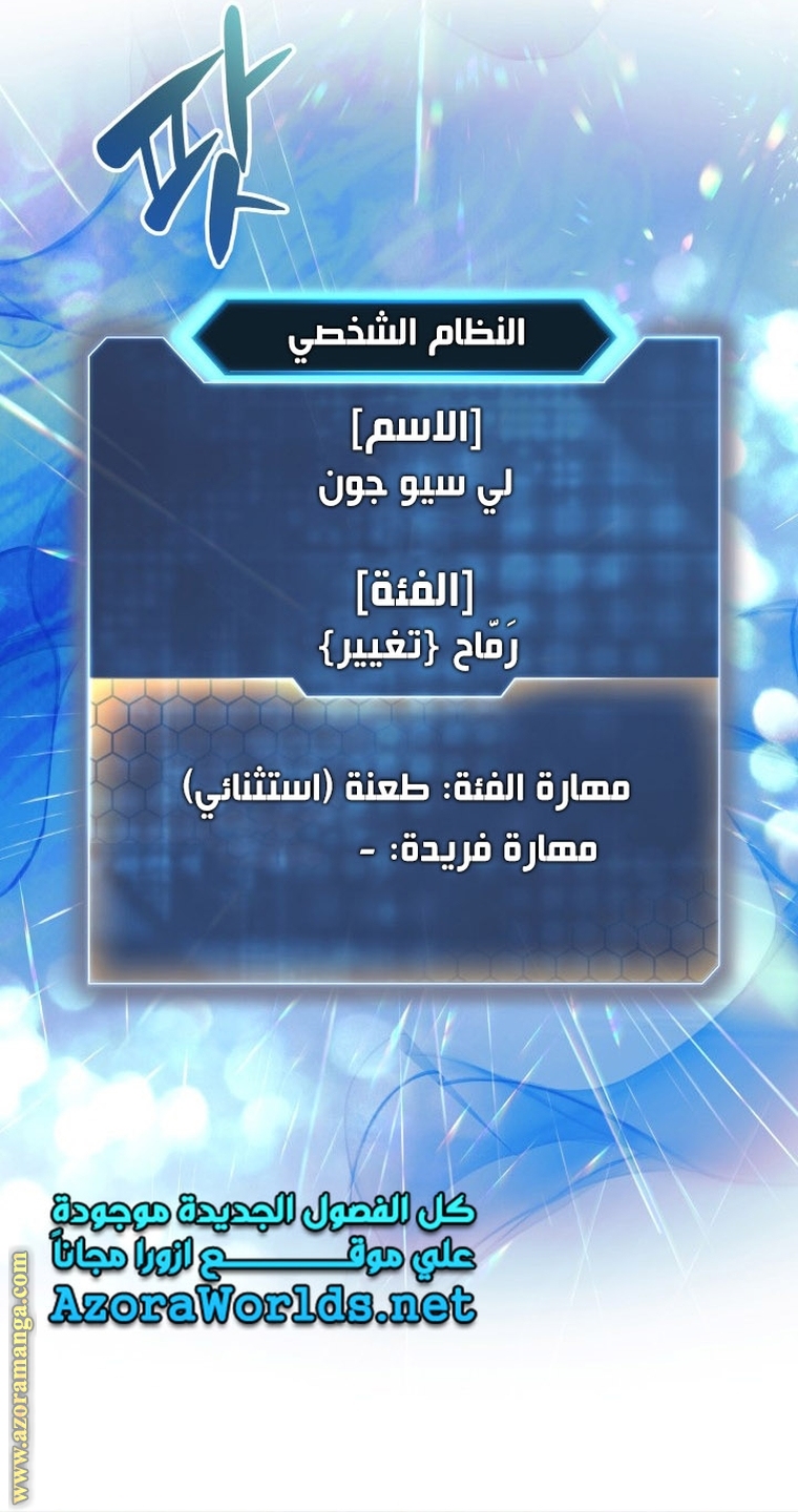 Read My Daughter is the Final Boss AR Manga Online