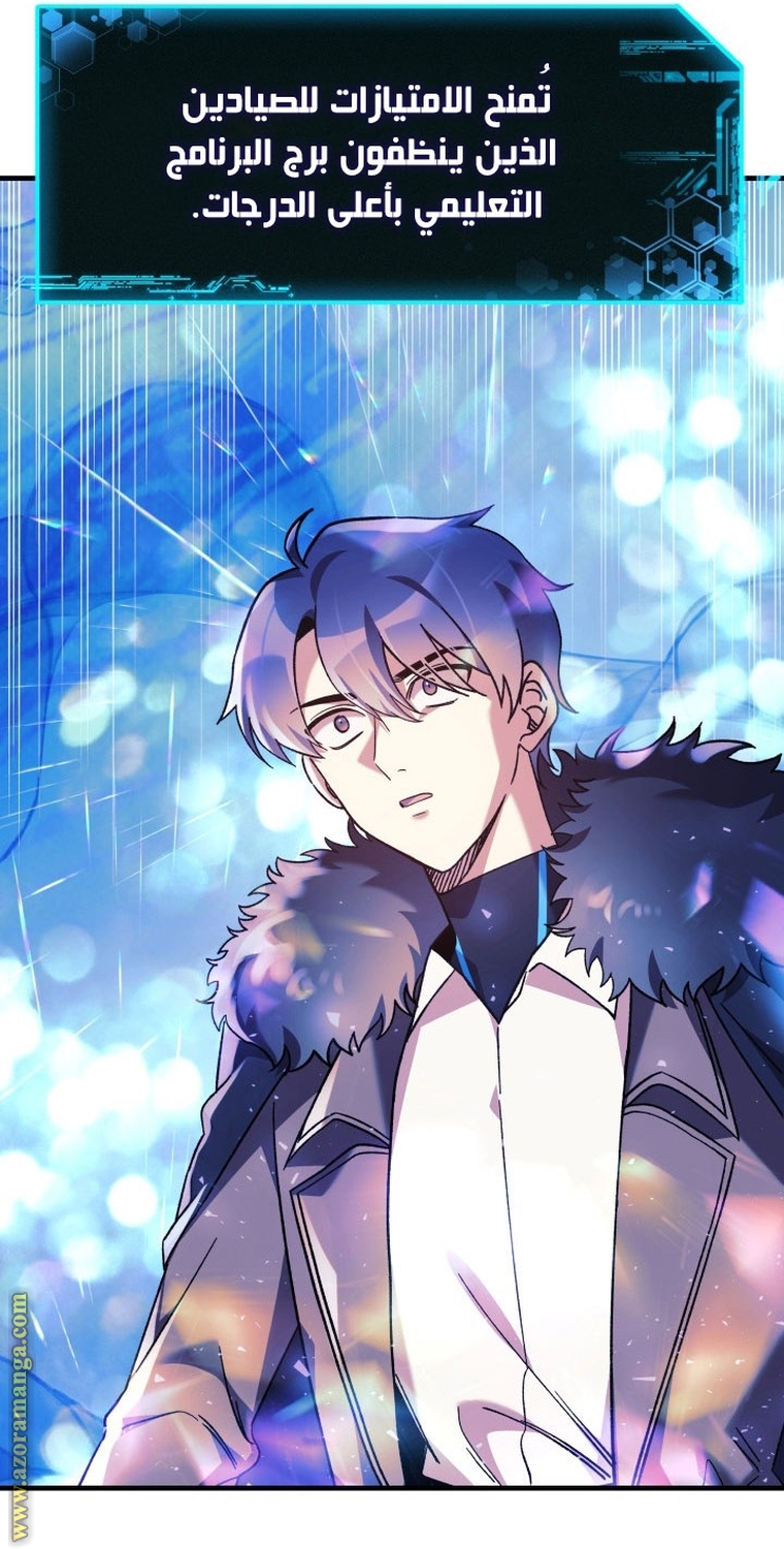 Read My Daughter is the Final Boss AR Manga Online