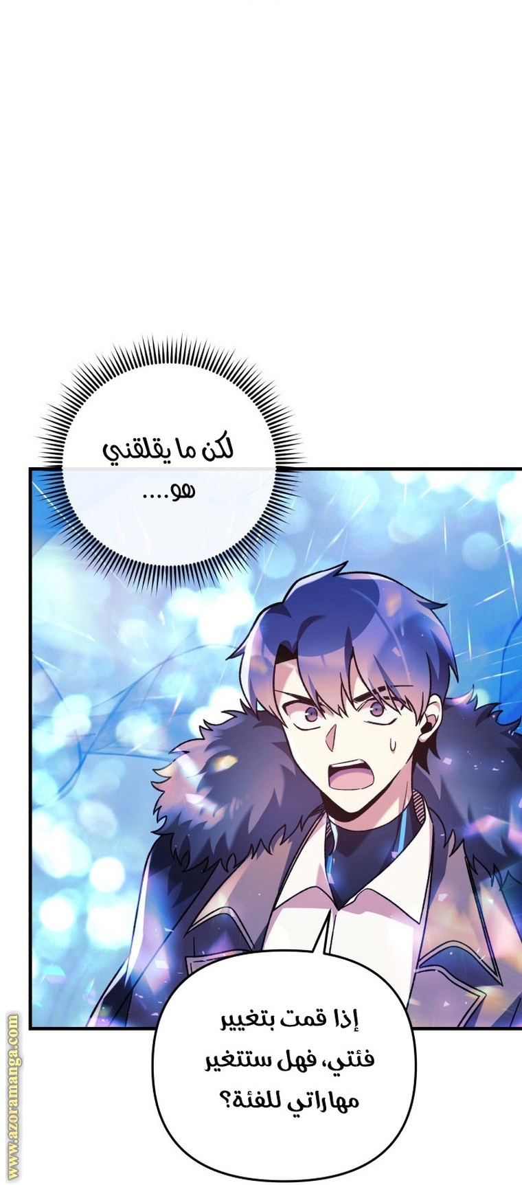 Read My Daughter is the Final Boss AR Manga Online