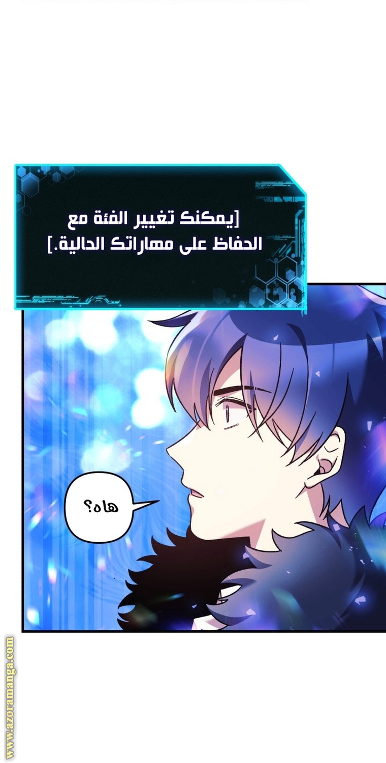 Read My Daughter is the Final Boss AR Manga Online