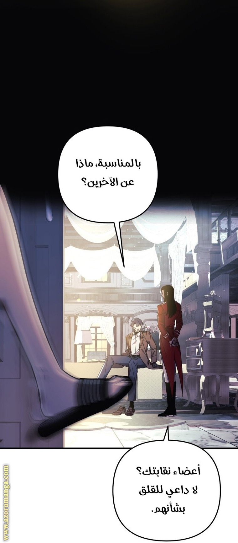 Read My Daughter is the Final Boss AR Manga Online