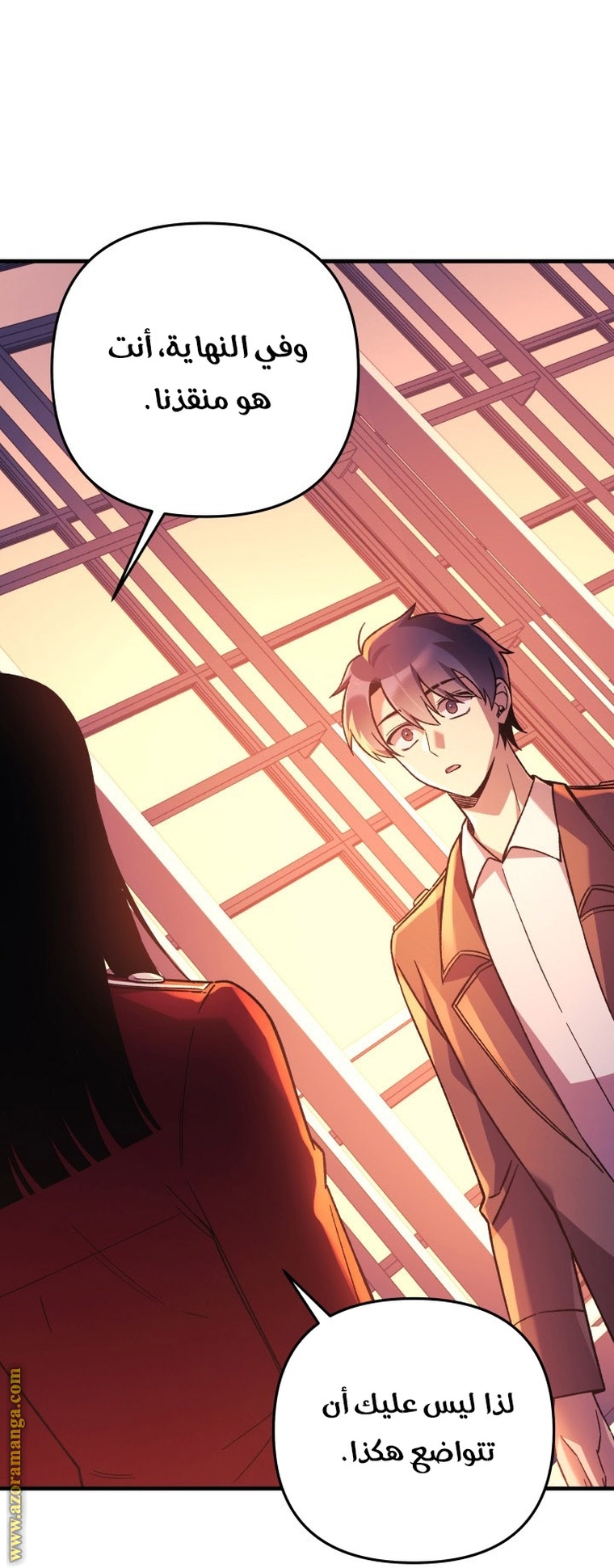 Read My Daughter is the Final Boss AR Manga Online