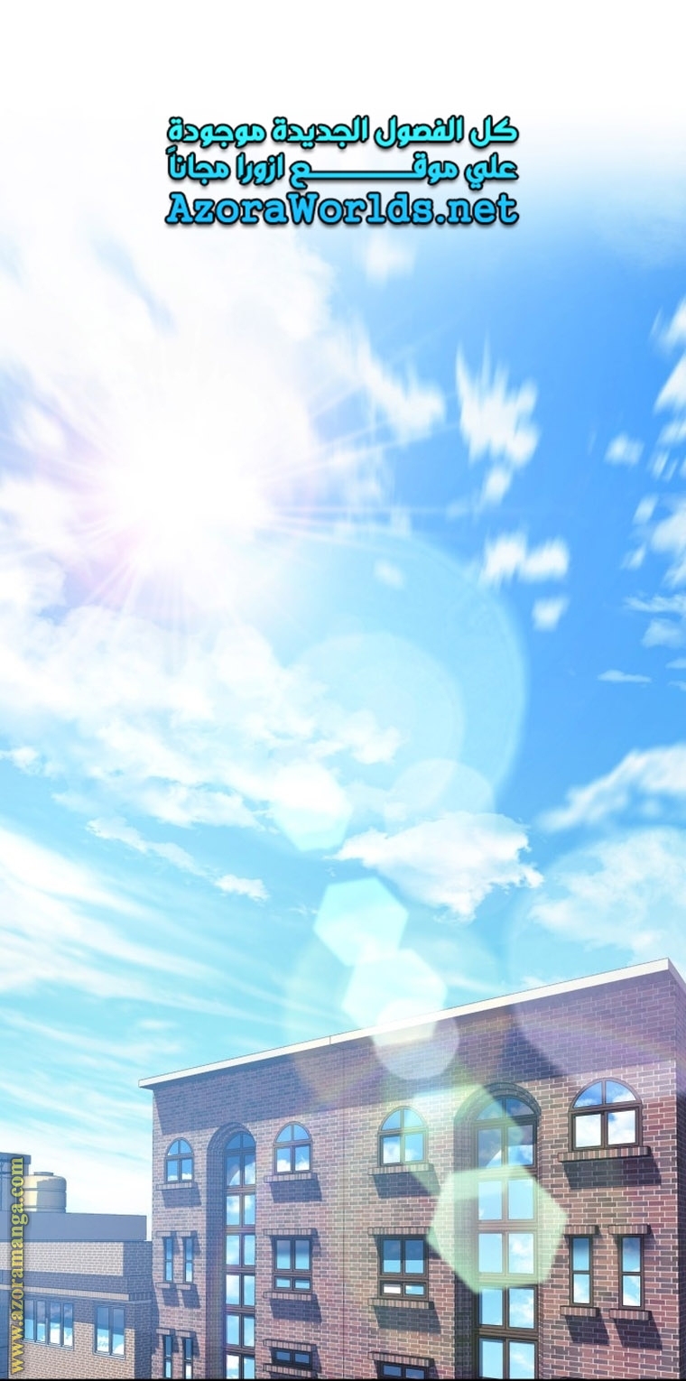 Read My Daughter is the Final Boss AR Manga Online