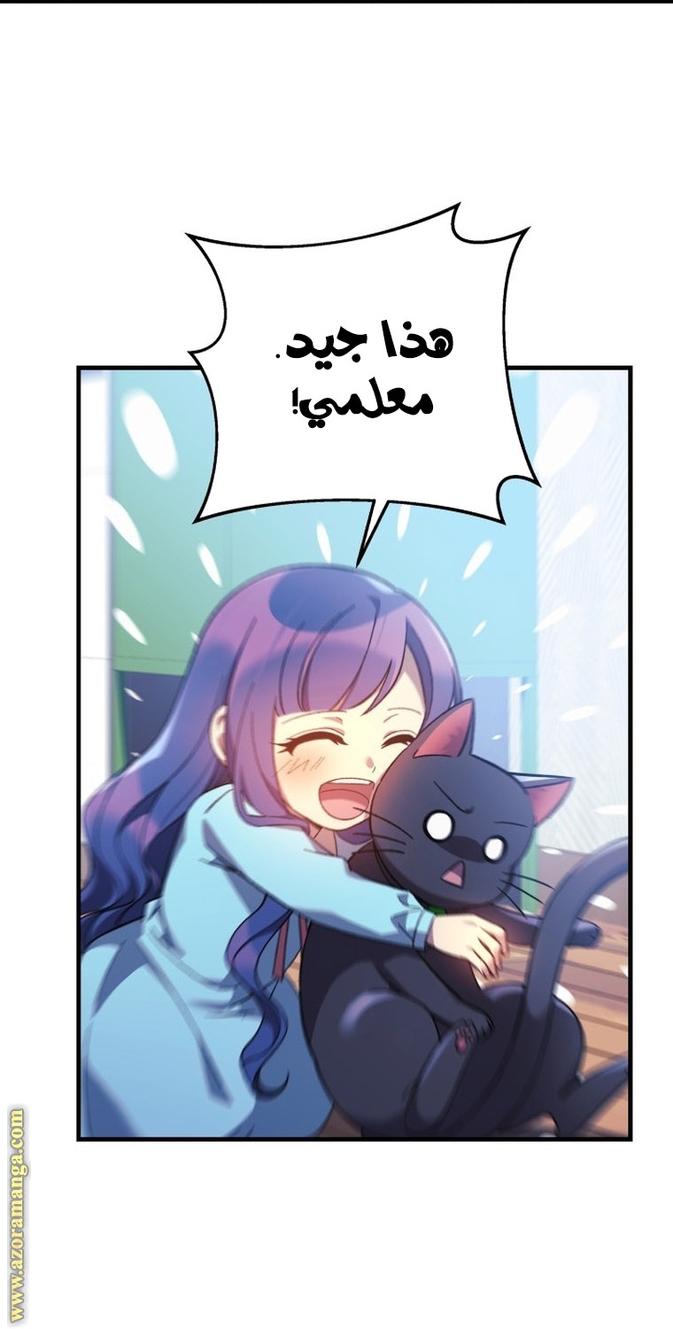 Read My Daughter is the Final Boss AR Manga Online
