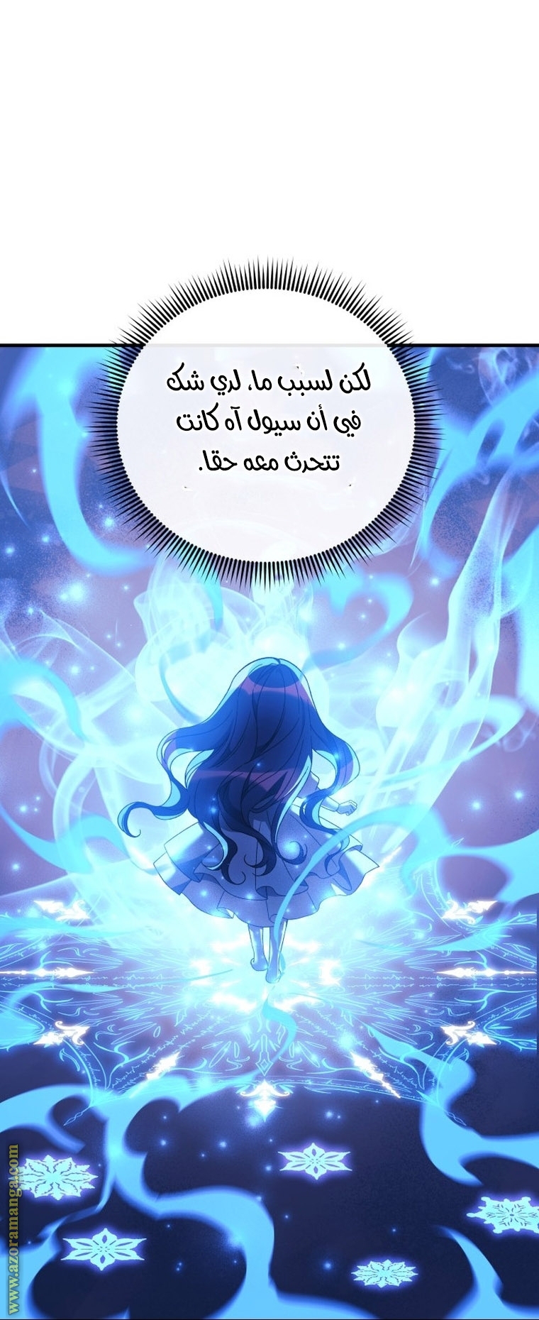 Read My Daughter is the Final Boss AR Manga Online