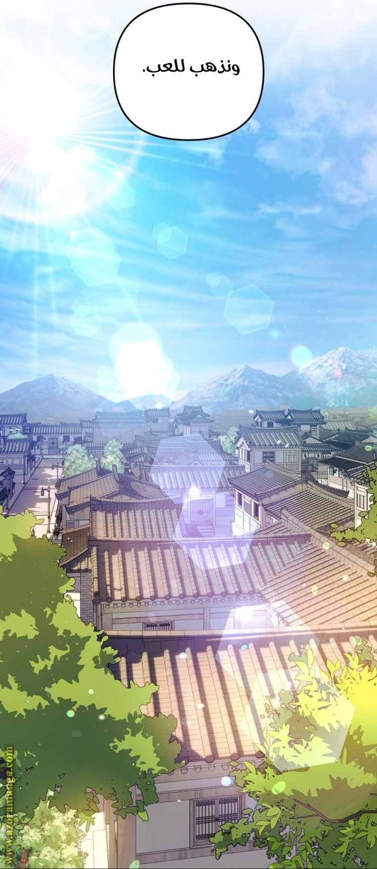 Read My Daughter is the Final Boss AR Manga Online