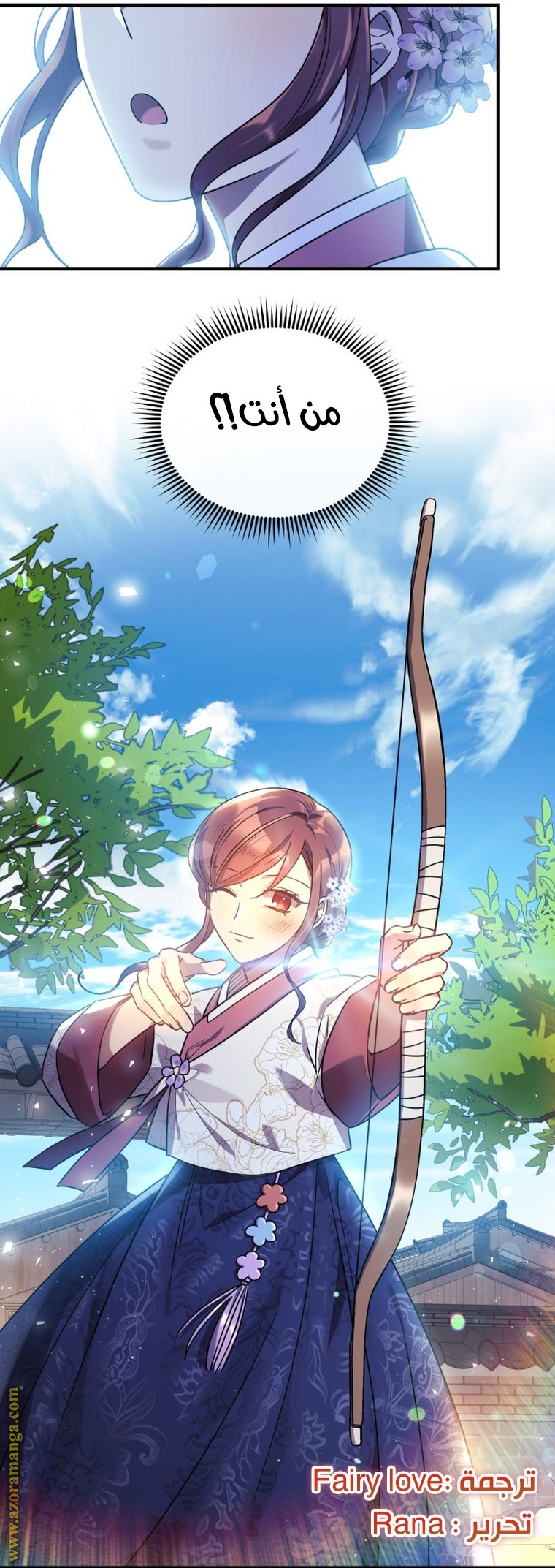 Read My Daughter is the Final Boss AR Manga Online