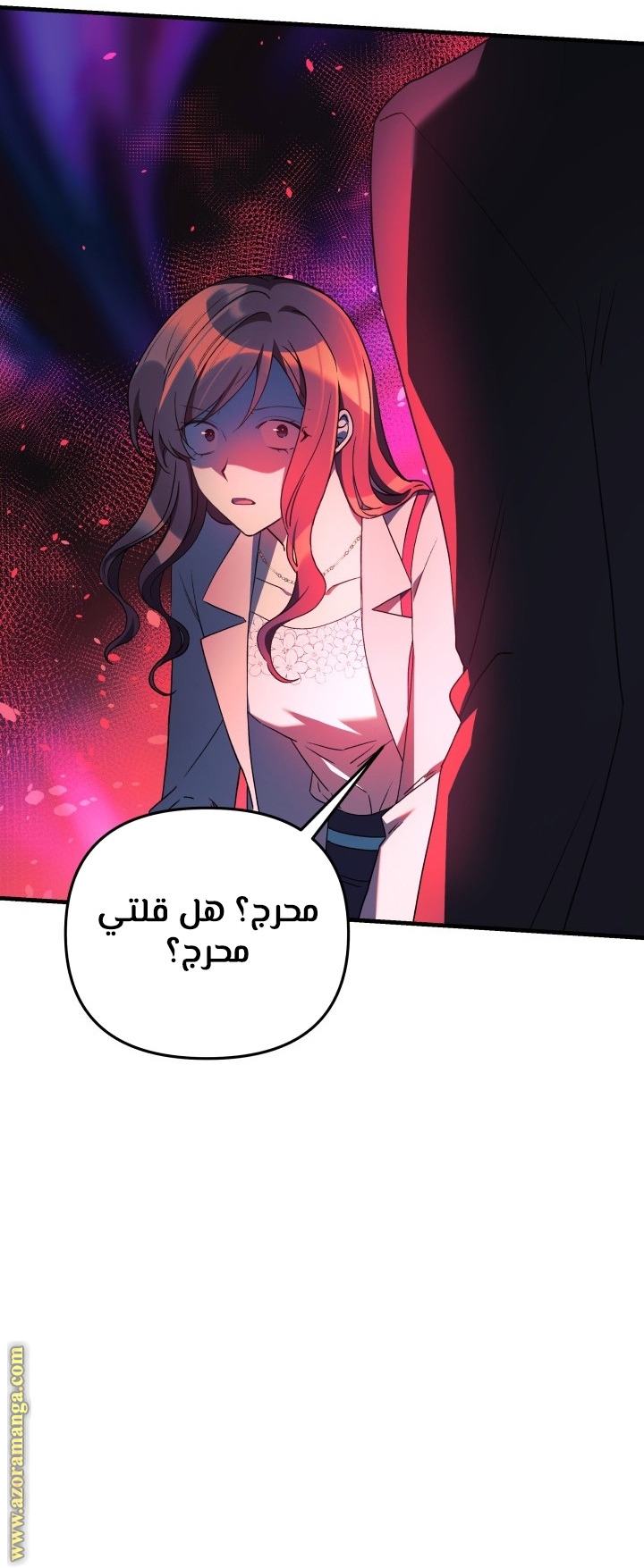 Read My Daughter is the Final Boss AR Manga Online