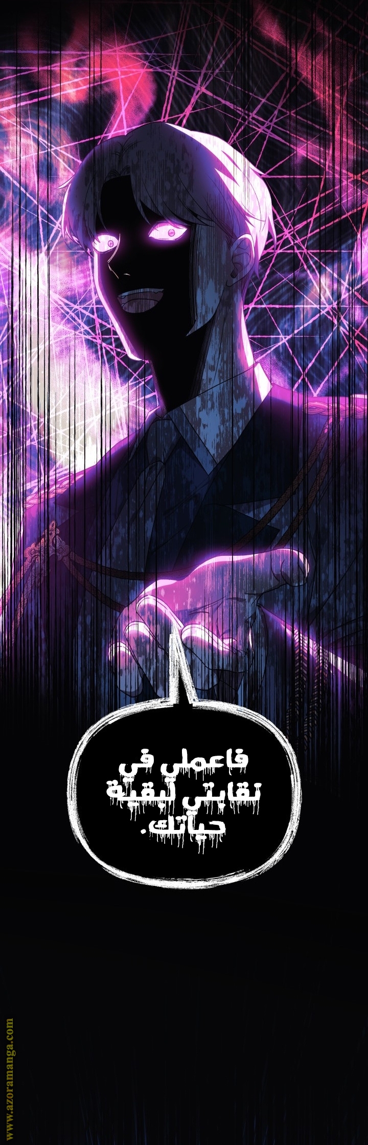 Read My Daughter is the Final Boss AR Manga Online