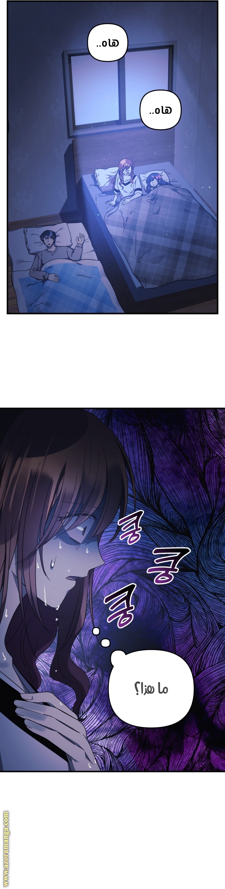 Read My Daughter is the Final Boss AR Manga Online