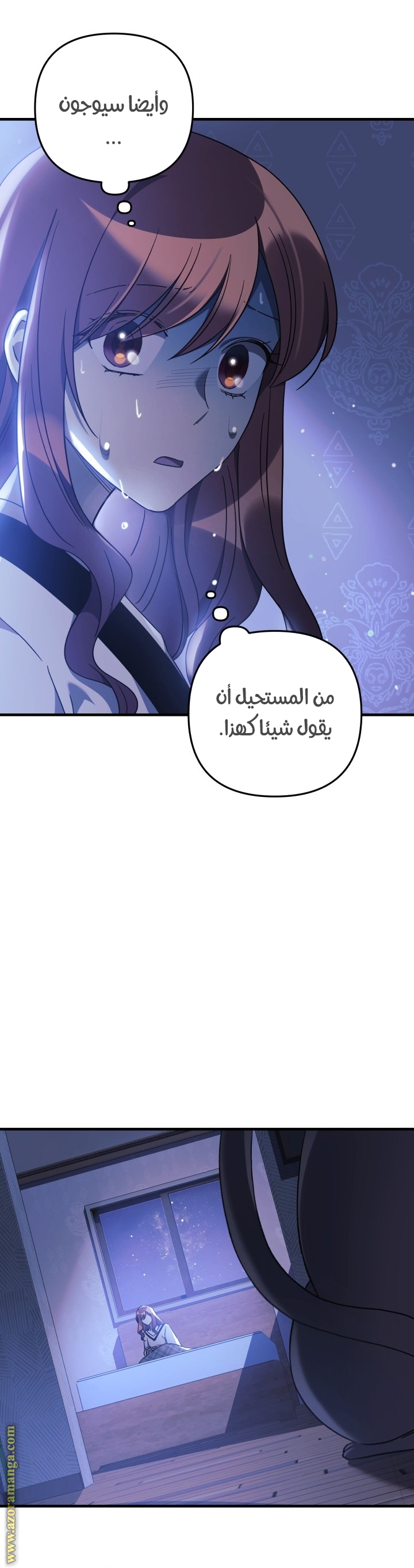 Read My Daughter is the Final Boss AR Manga Online