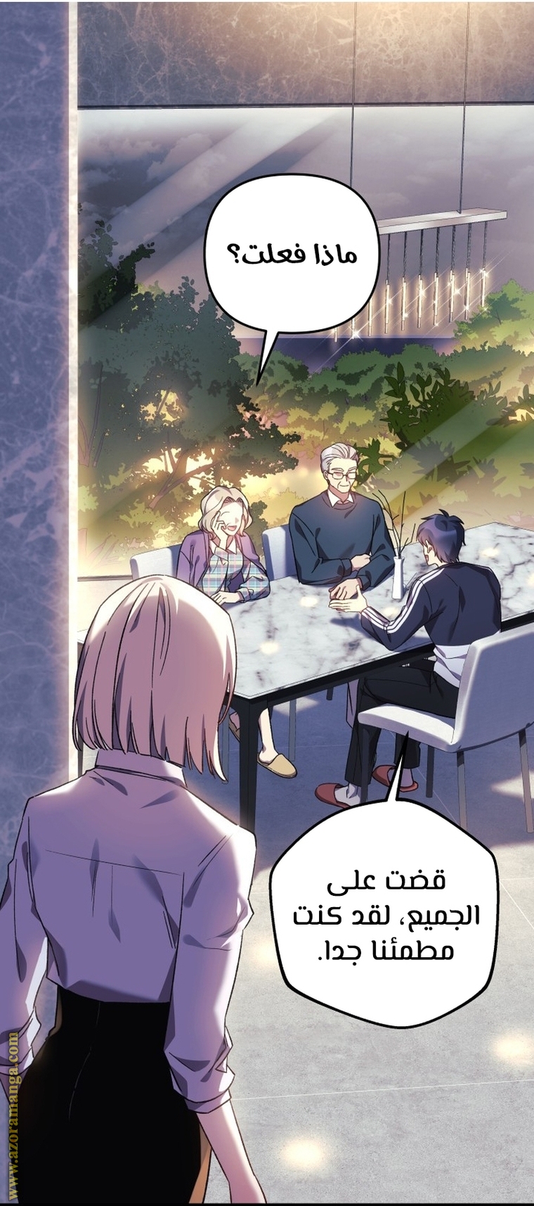 Read My Daughter is the Final Boss AR Manga Online