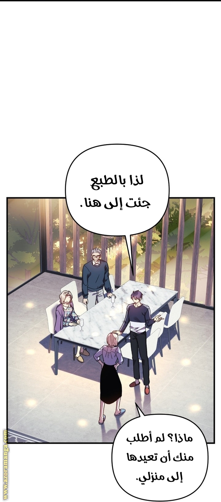 Read My Daughter is the Final Boss AR Manga Online