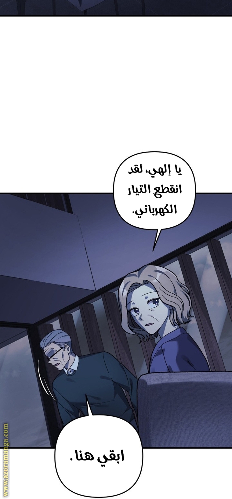 Read My Daughter is the Final Boss AR Manga Online