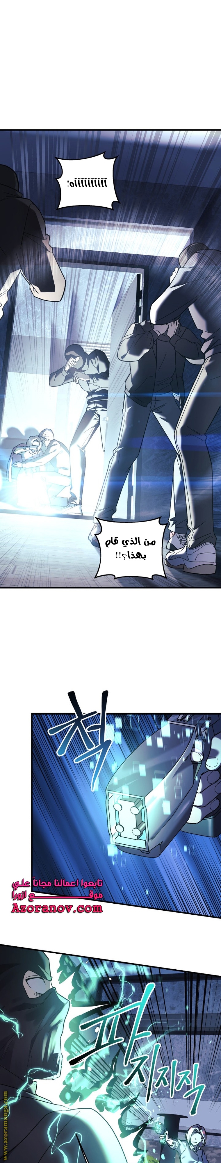 Read My Daughter is the Final Boss AR Manga Online