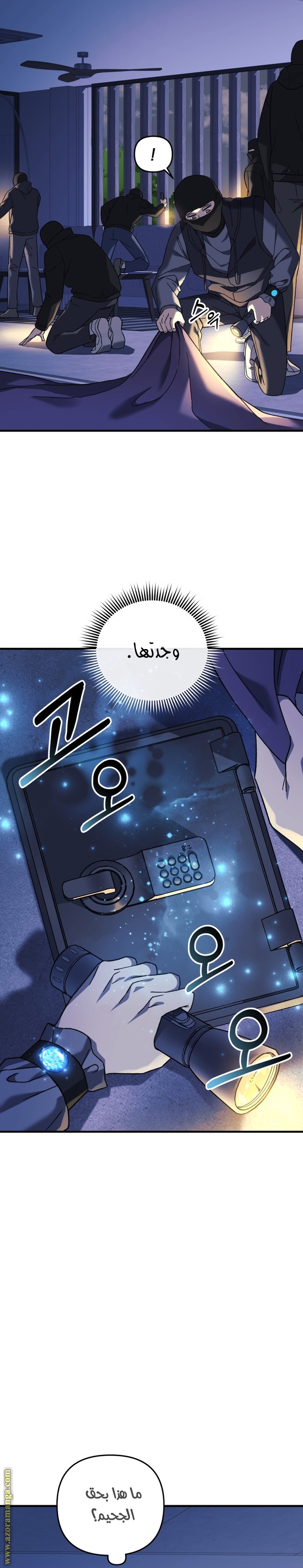 Read My Daughter is the Final Boss AR Manga Online