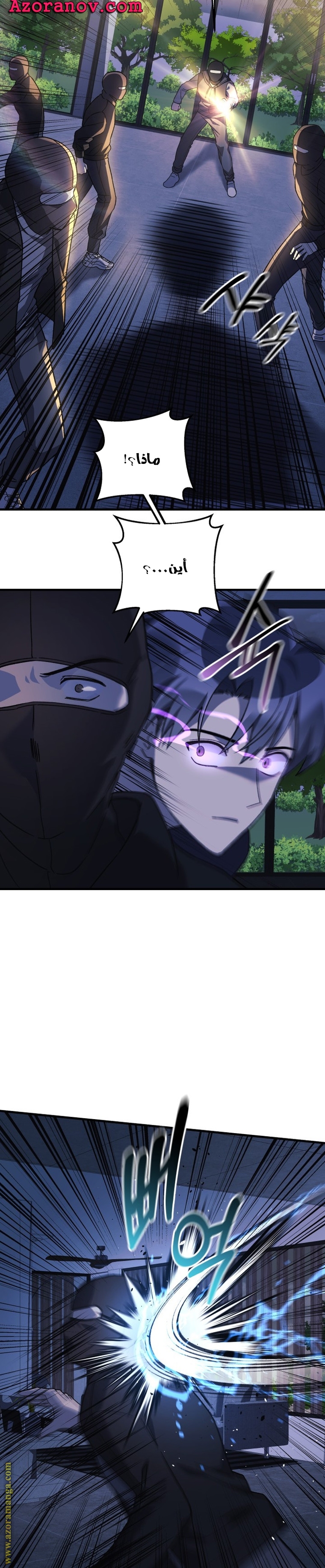 Read My Daughter is the Final Boss AR Manga Online