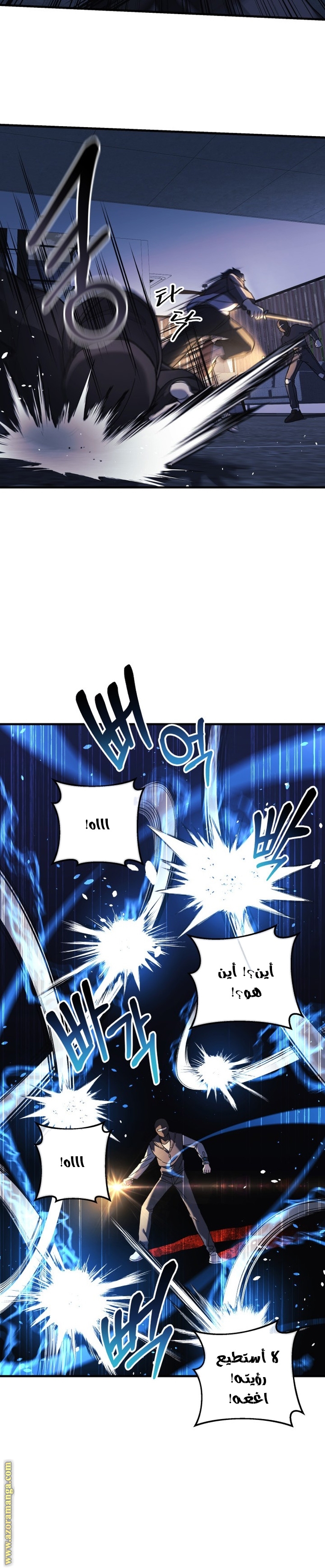 Read My Daughter is the Final Boss AR Manga Online