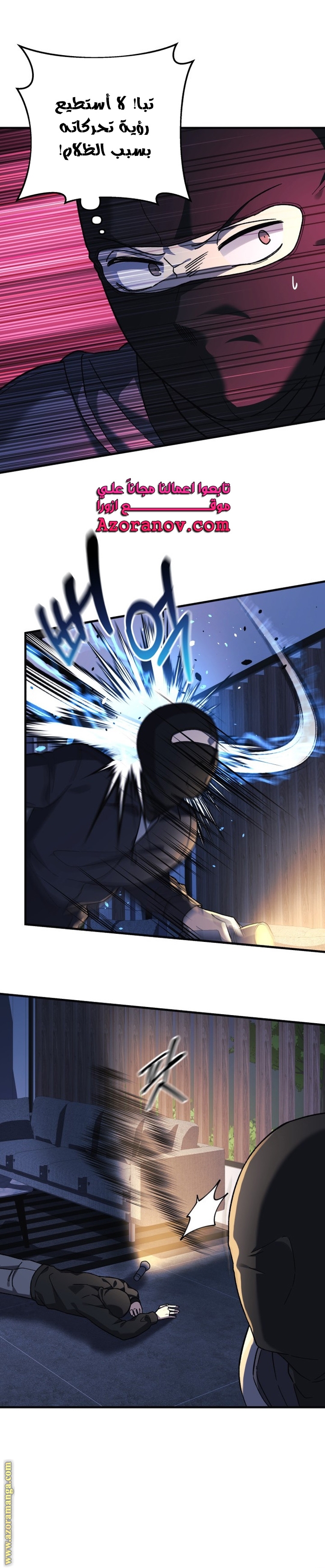 Read My Daughter is the Final Boss AR Manga Online