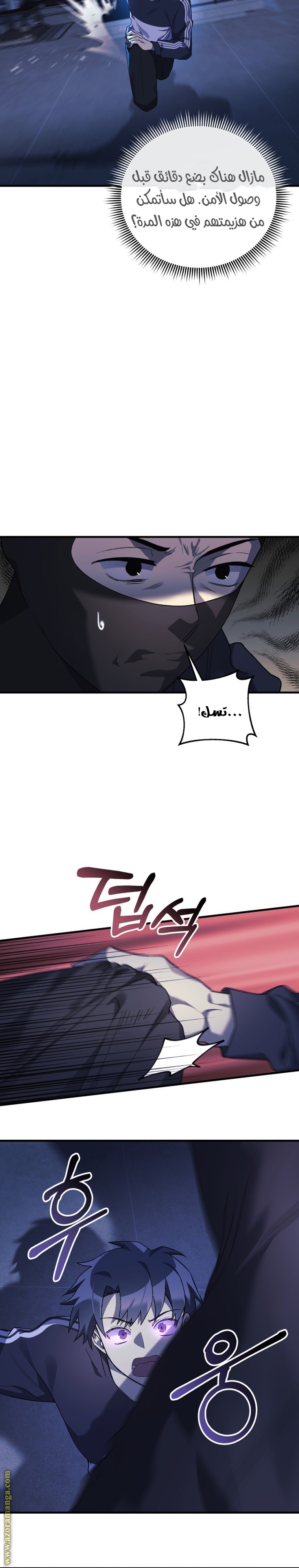 Read My Daughter is the Final Boss AR Manga Online