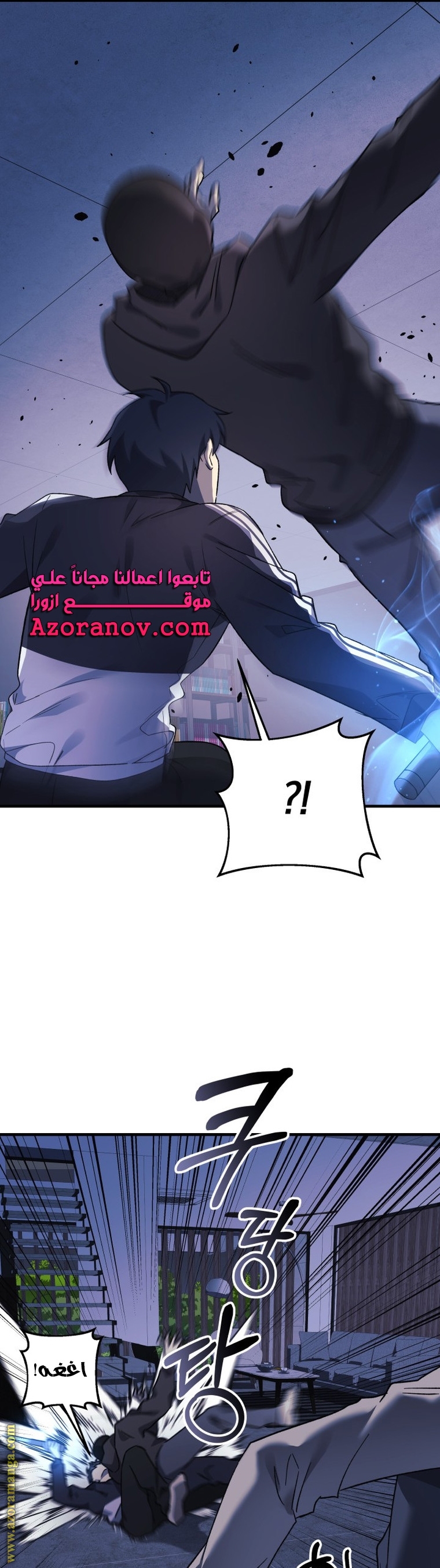 Read My Daughter is the Final Boss AR Manga Online