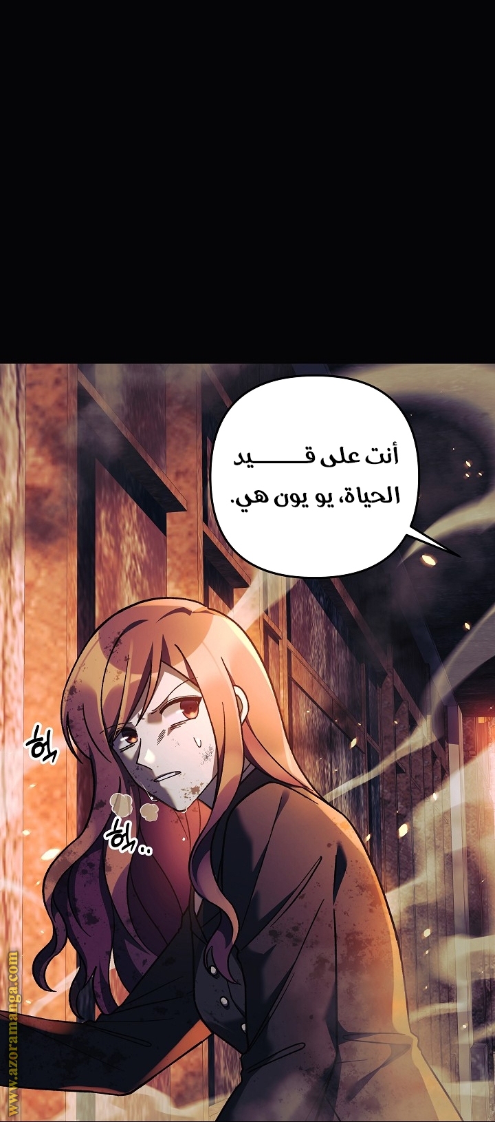 Read My Daughter is the Final Boss AR Manga Online
