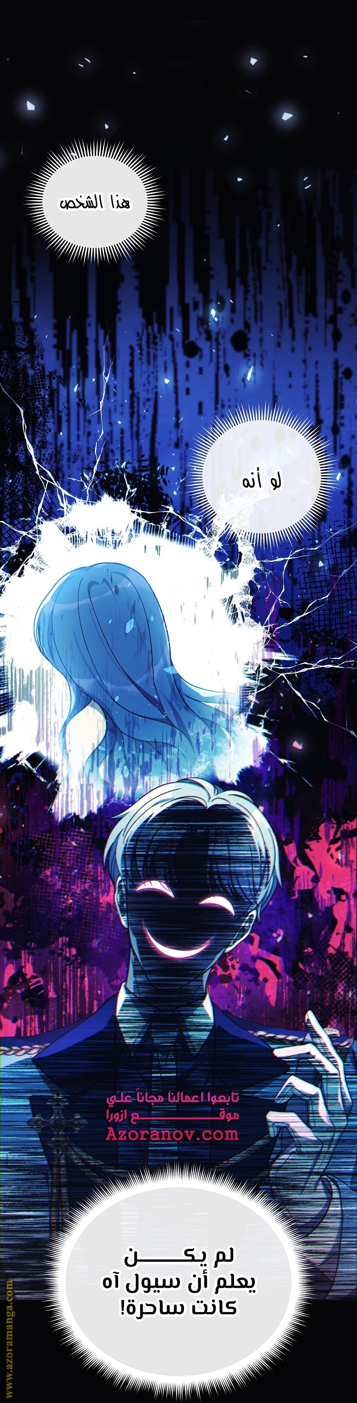 Read My Daughter is the Final Boss AR Manga Online