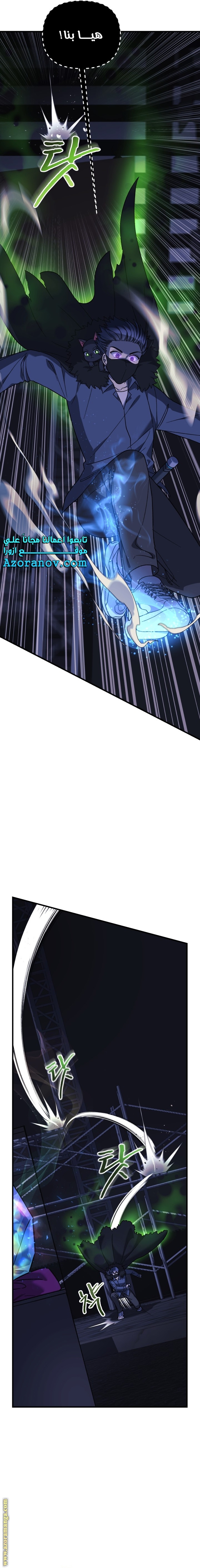 Read My Daughter is the Final Boss AR Manga Online