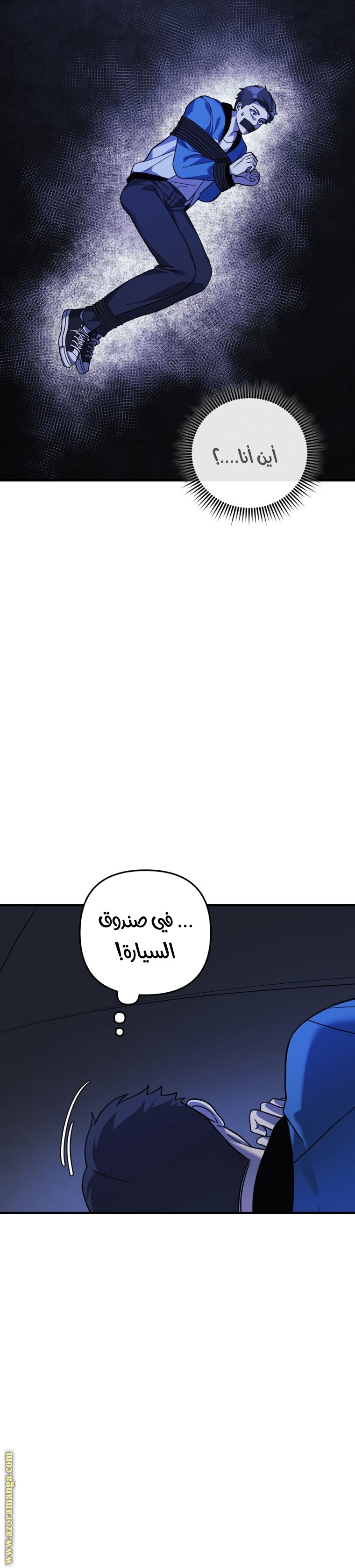 Read My Daughter is the Final Boss AR Manga Online
