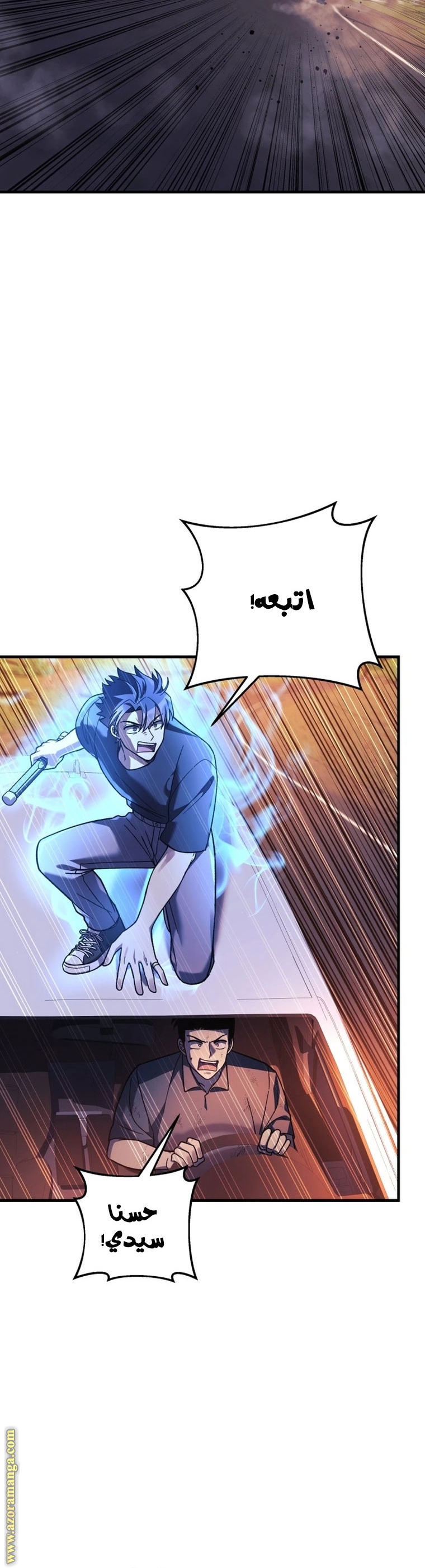 Read My Daughter is the Final Boss AR Manga Online