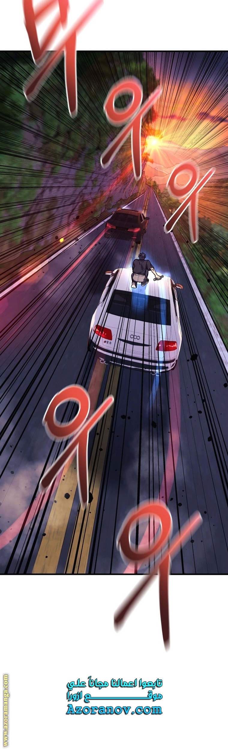 Read My Daughter is the Final Boss AR Manga Online