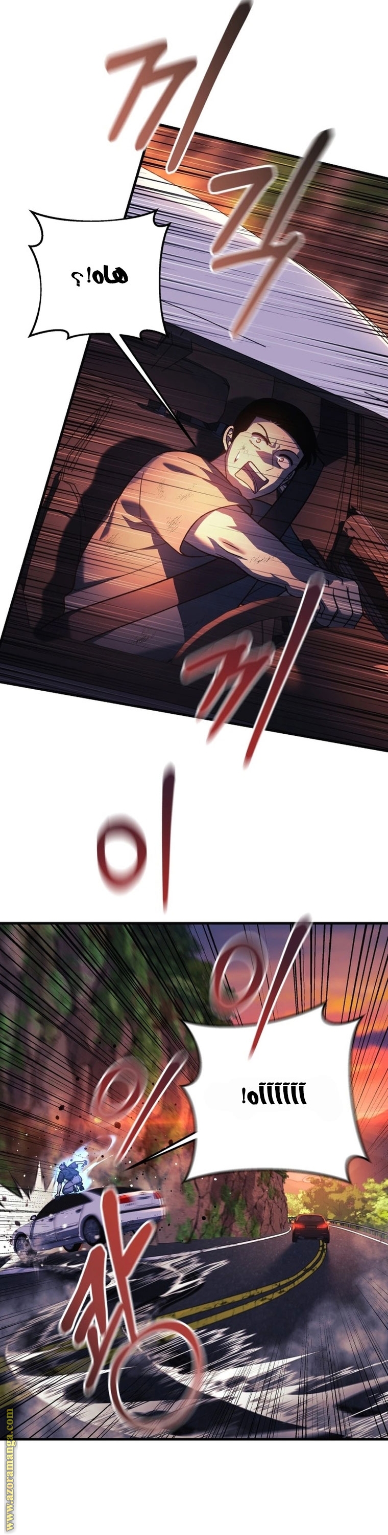 Read My Daughter is the Final Boss AR Manga Online