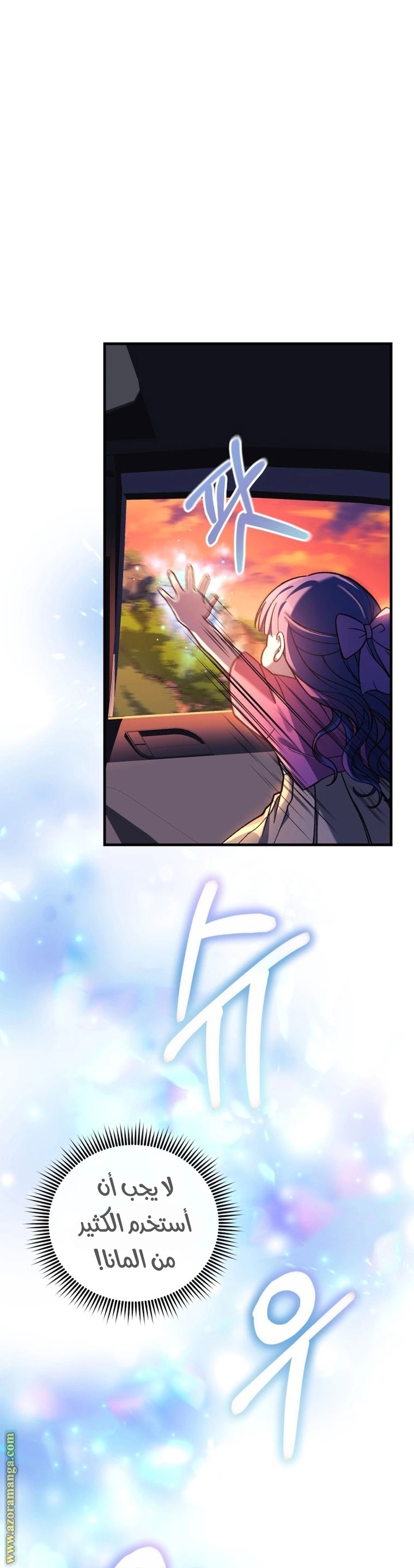 Read My Daughter is the Final Boss AR Manga Online