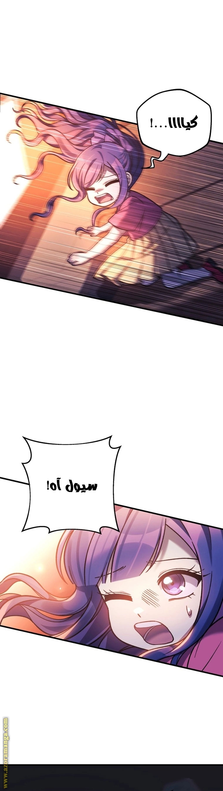Read My Daughter is the Final Boss AR Manga Online