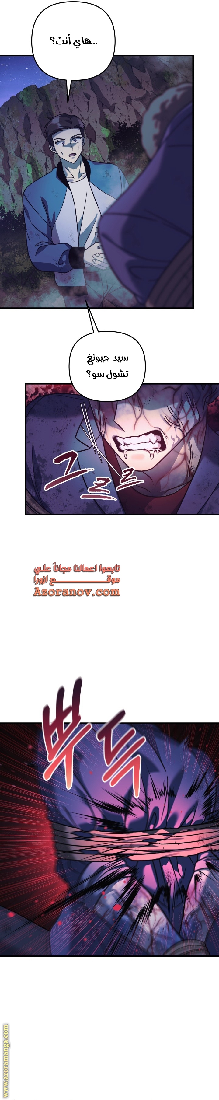 Read My Daughter is the Final Boss AR Manga Online