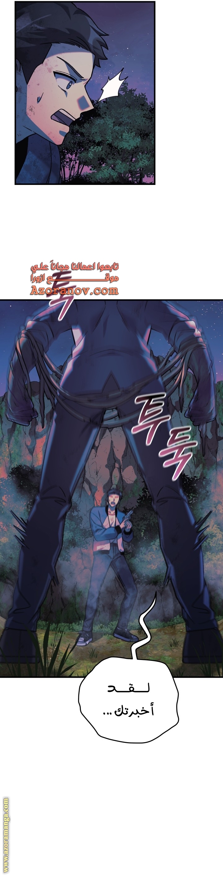Read My Daughter is the Final Boss AR Manga Online
