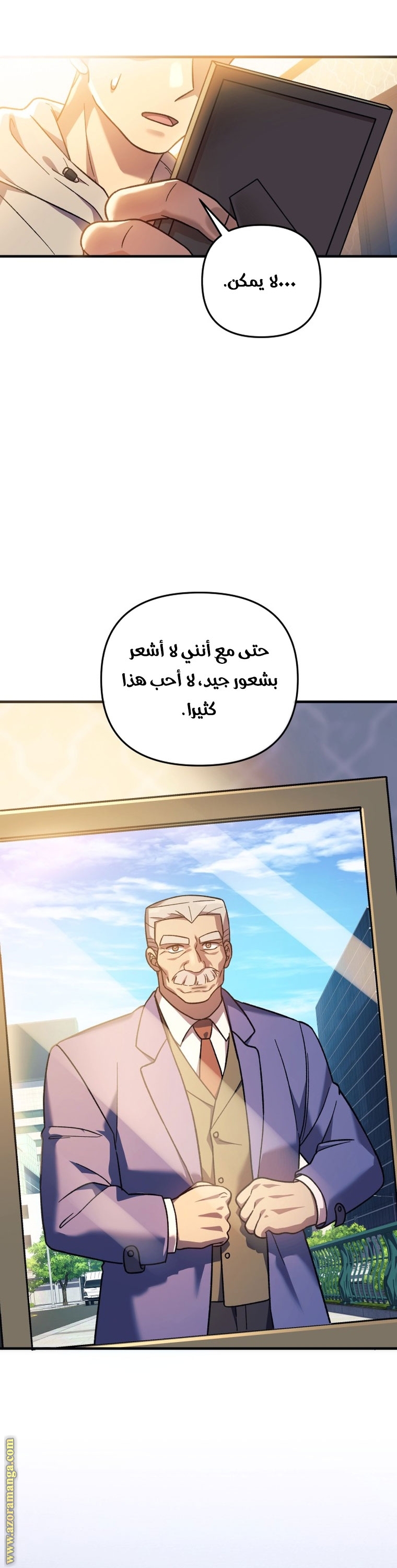 Read My Daughter is the Final Boss AR Manga Online