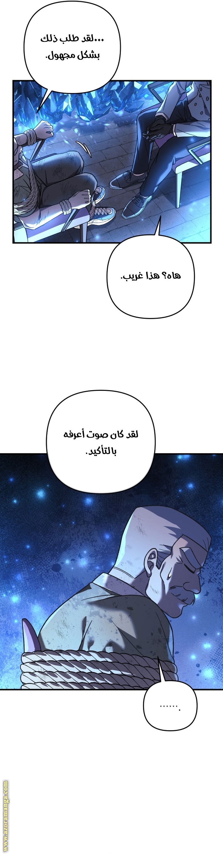 Read My Daughter is the Final Boss AR Manga Online
