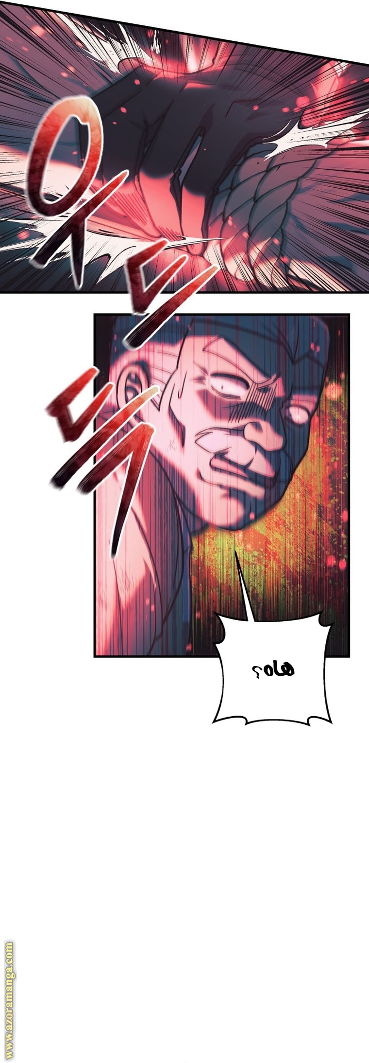Read My Daughter is the Final Boss AR Manga Online