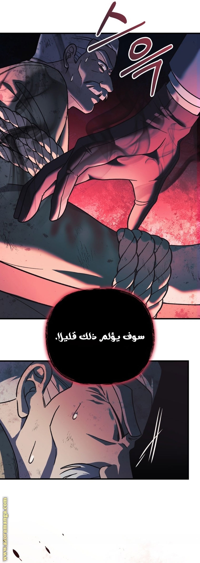 Read My Daughter is the Final Boss AR Manga Online