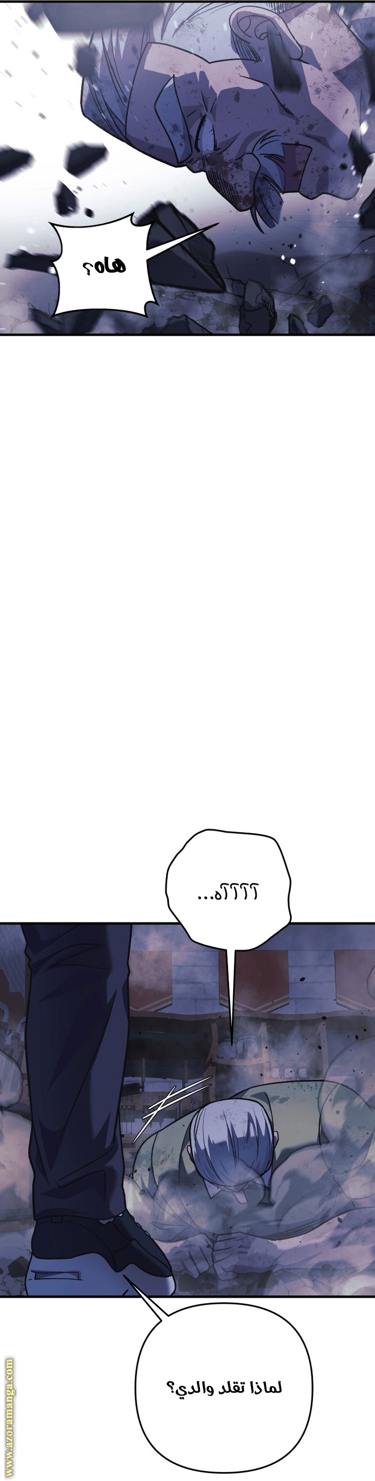 Read My Daughter is the Final Boss AR Manga Online