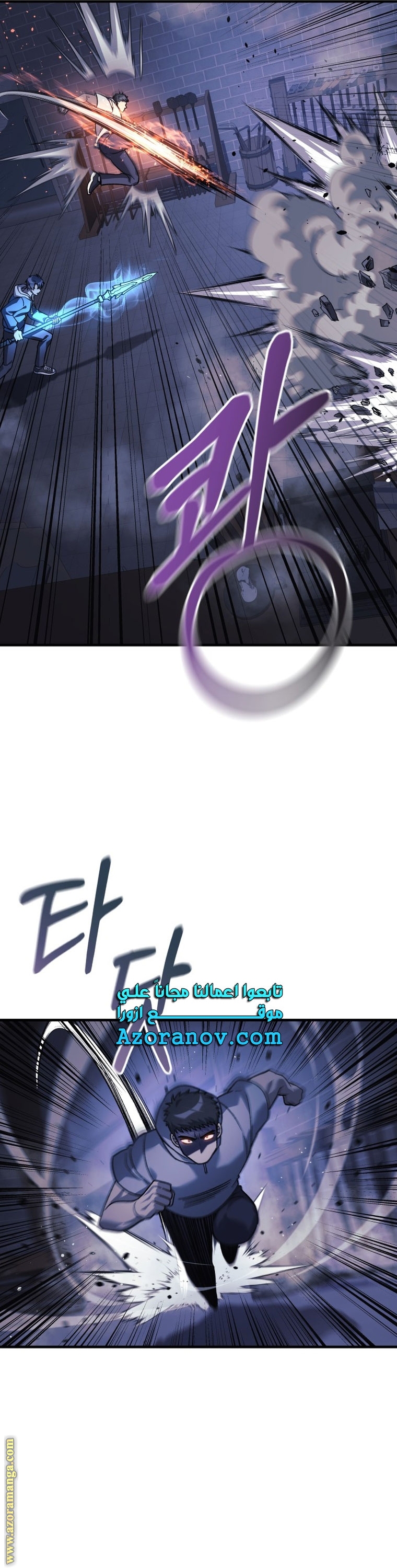 Read My Daughter is the Final Boss AR Manga Online
